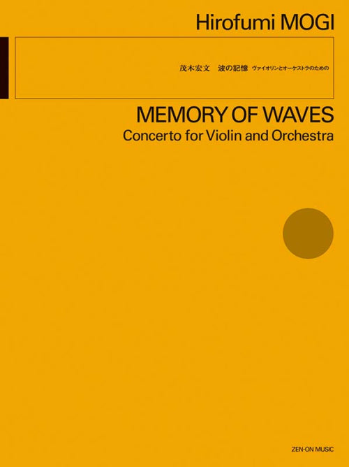 Mogi: Memory of Waves