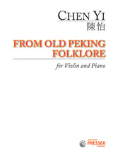 Chen Yi: From Old Peking Folklore