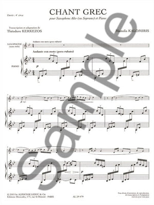 Kalomiris: Chant Grec "Greek Song" (arr. for alto sax & piano)