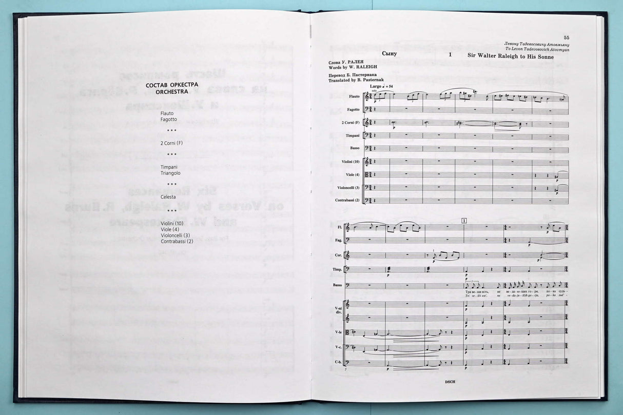 Shostakovich: Six Romances on Verses by W. Raleigh, R. Burns and W. Shakespeare.