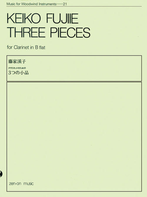 Fujiie: 3 Pieces for Clarinet, Op. 5