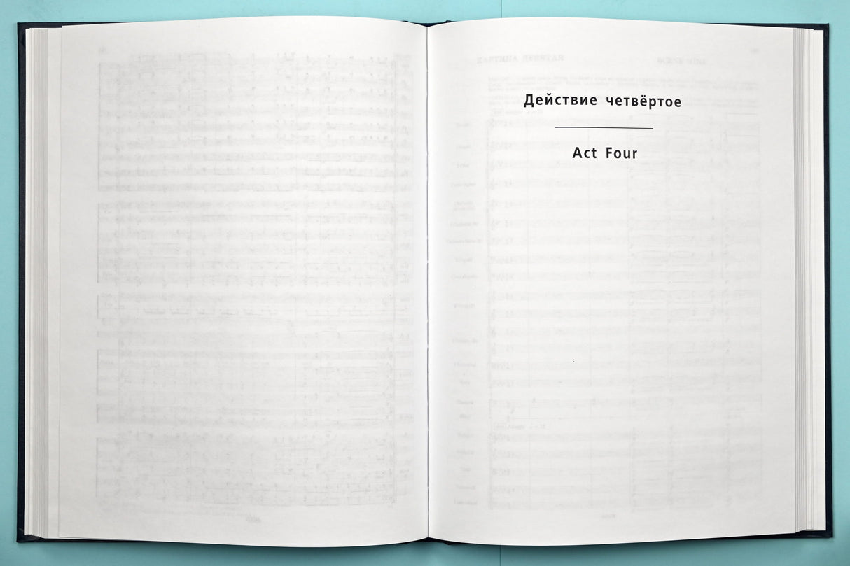 Shostakovich: Katerina Izmailova, Op. 114