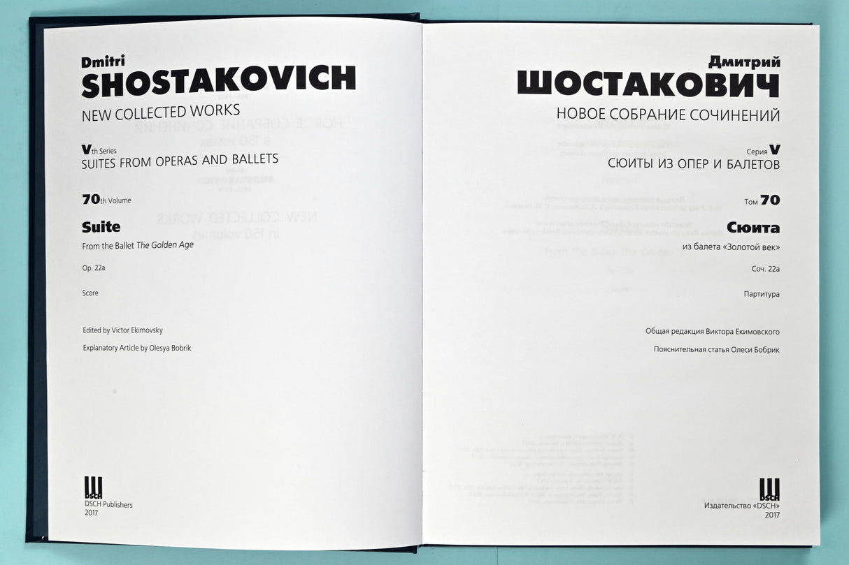 Shostakovich: Suites from The Golden Age and The Limpid Stream