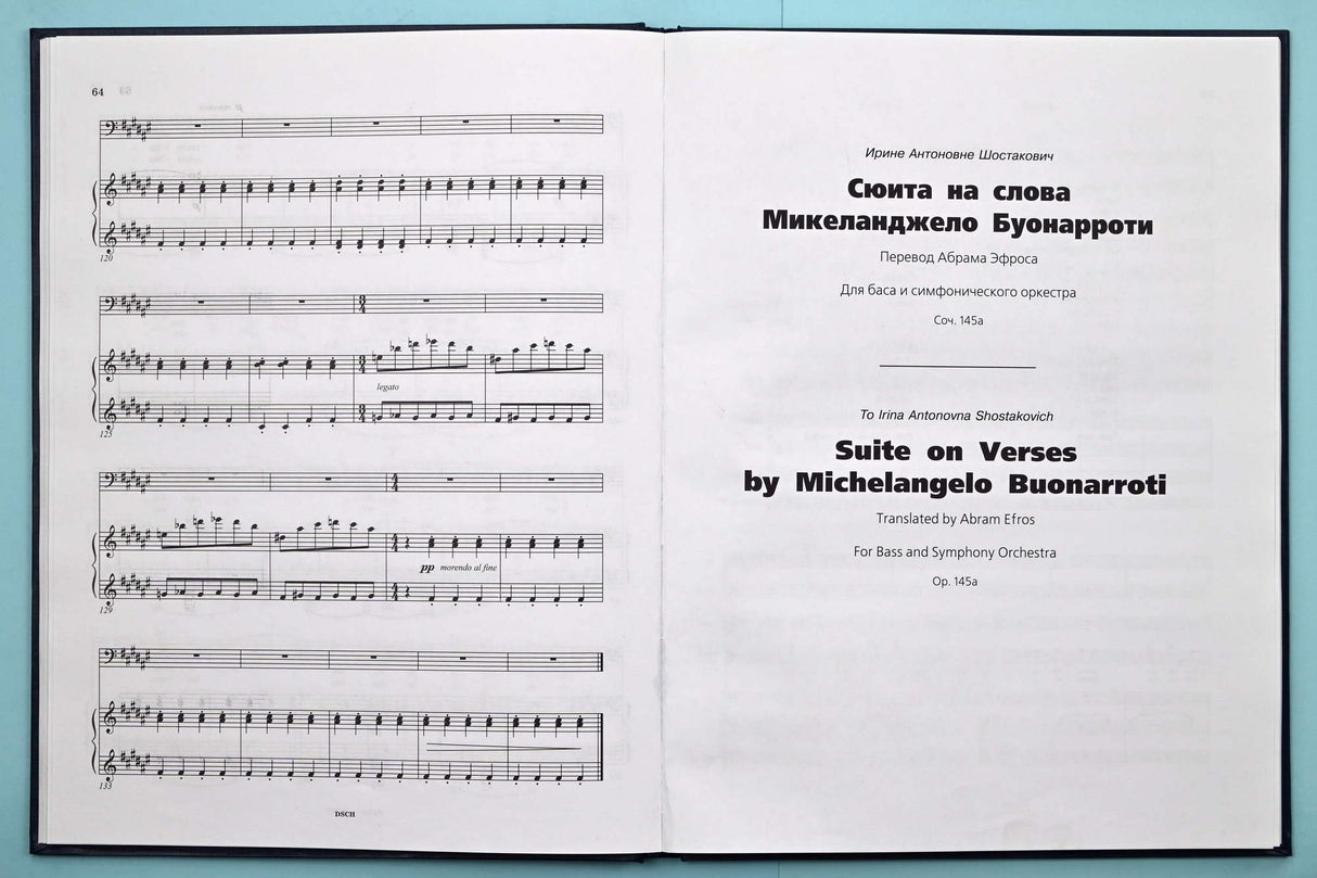 Shostakovich: Suite on Verses by Michelangelo Buonarroti, Opp. 145 & 145a