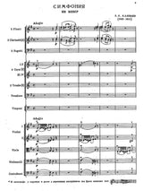 Alyabyev: Symphony in E Minor