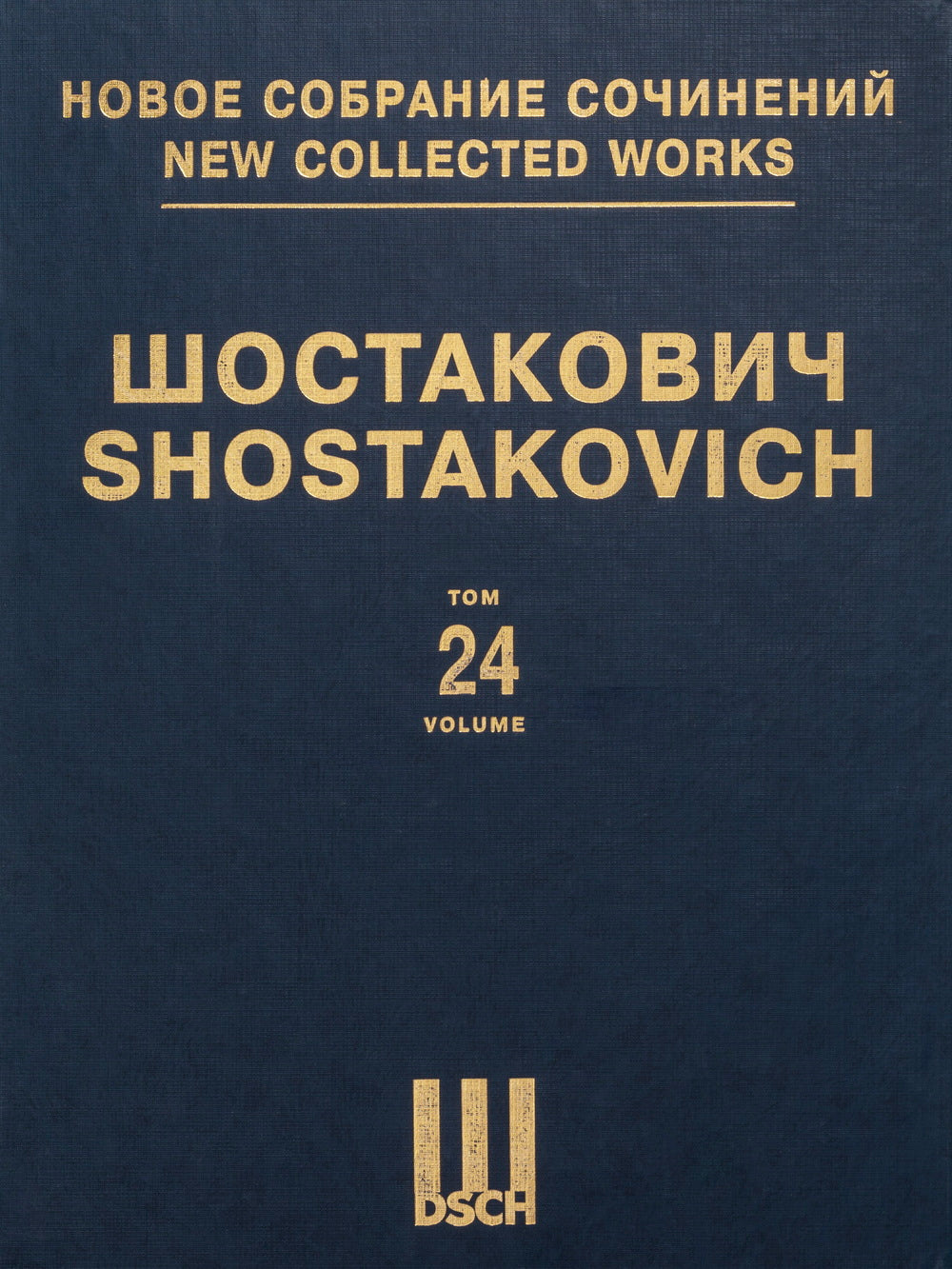 Shostakovich: Symphony No 9, Op. 70 (arr. for piano 4-hands)