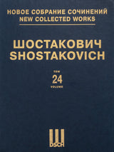 Shostakovich: Symphony No 9, Op. 70 (arr. for piano 4-hands)