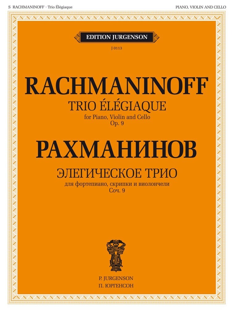 Rachmaninoff: Trio élégiaque No. 2, Op. 9