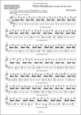 Fujikura: Piano Sonata