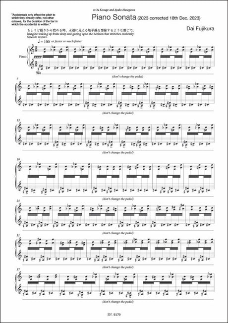 Fujikura: Piano Sonata