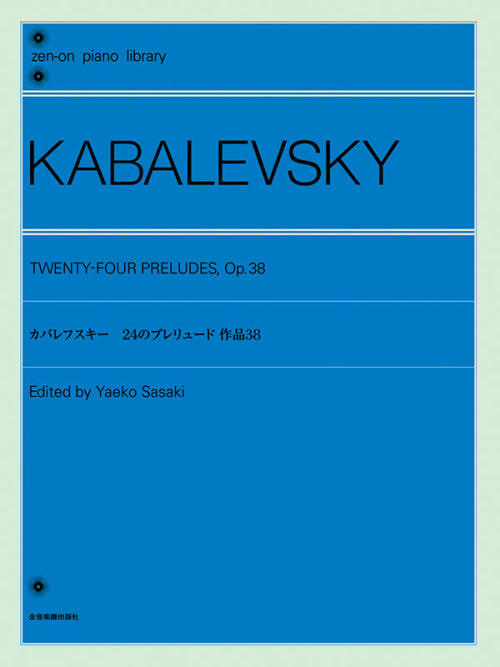 Kabalevsky: 24 Preludes, Op. 38
