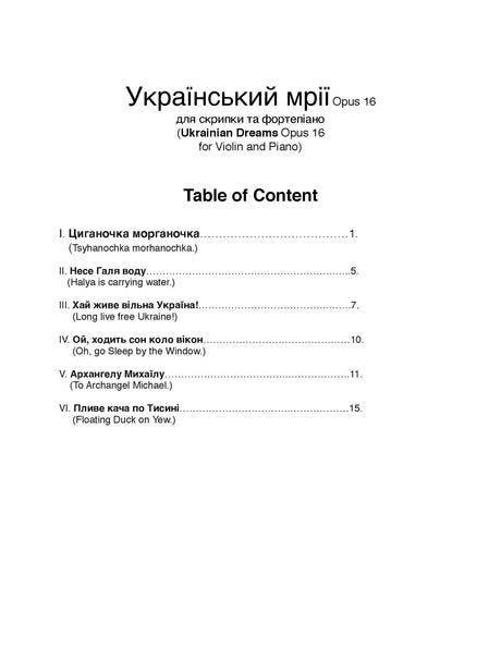 Stubblefield: Ukrainian Dreams, Op. 16