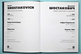 Shostakovich: Sofya Perovskaya, Op. 132 & King Lear, Op. 137