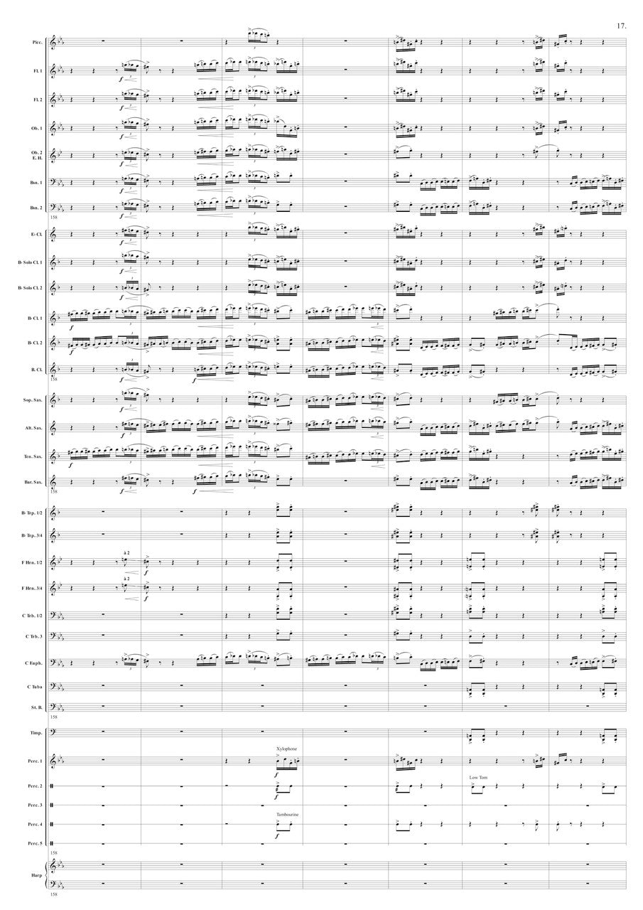 Kosmicki: Fantasmagorie