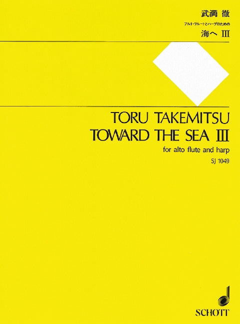 武満徹 Toward the Sea III CD Takemitsu: Toward the Sea III – Ficks Music