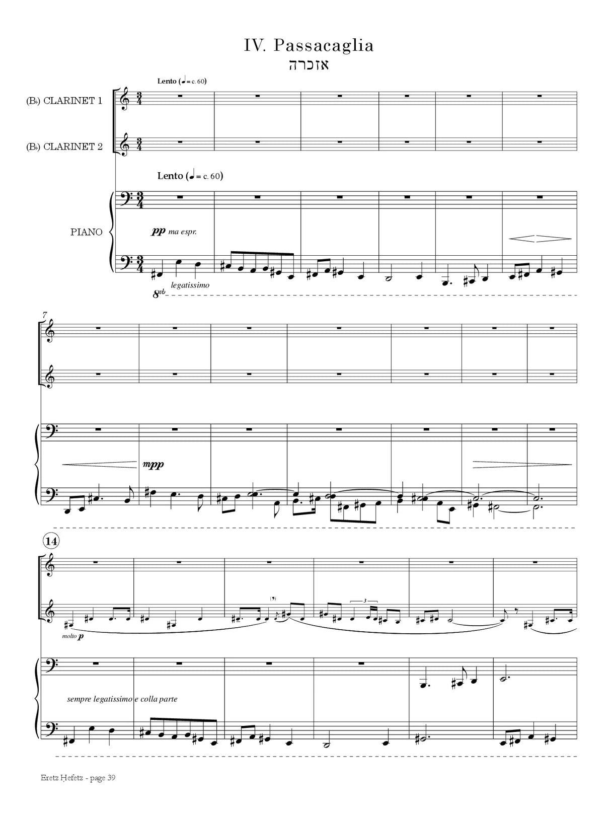 Schoenfeld: Eretz Hefetz