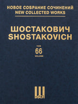 Shostakovich: Moscow, Cheryomushki, Op. 105
