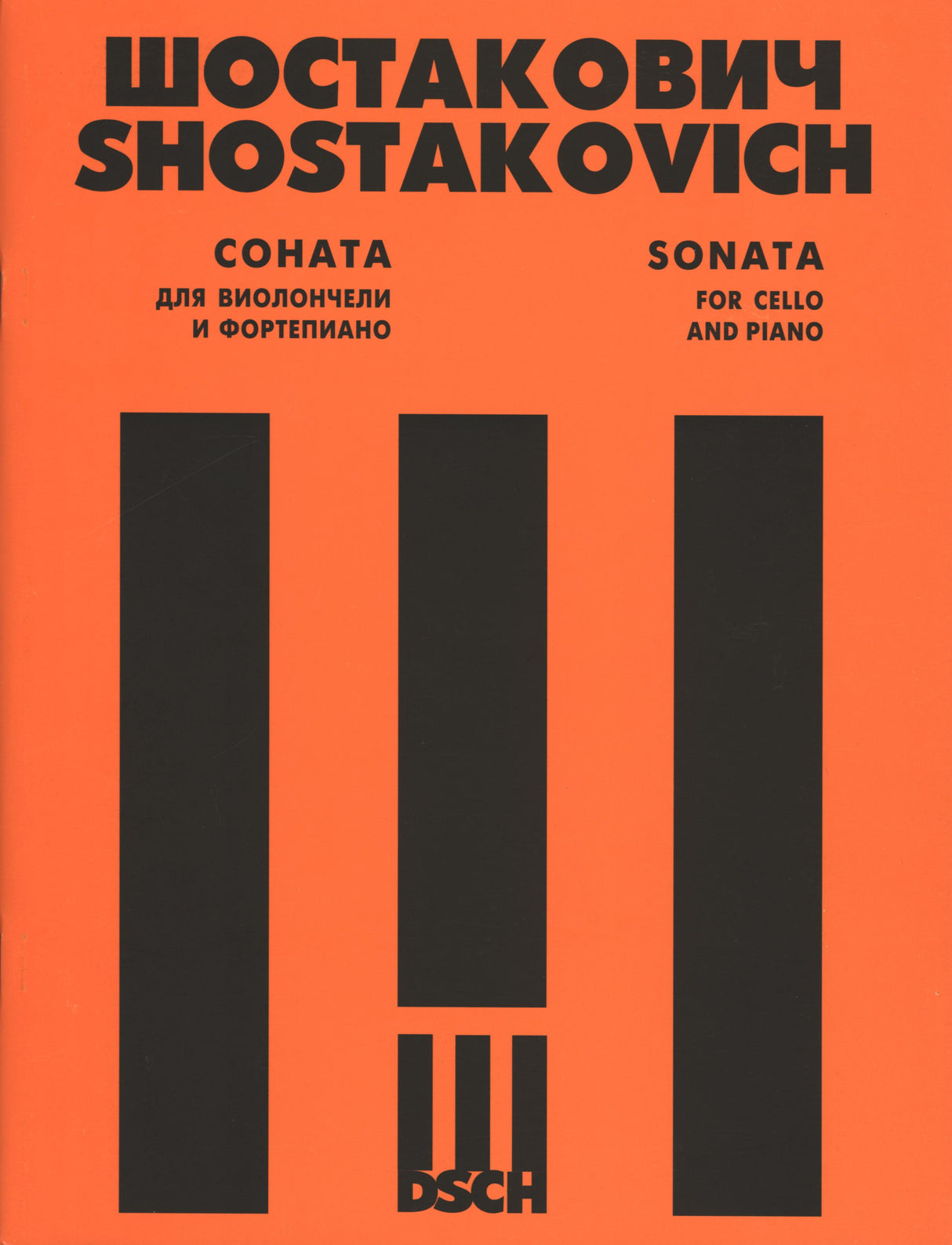 Shostakovich: Cello Sonata, Op. 40