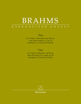 Brahms: Piano Trio
