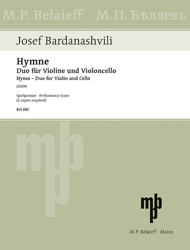 Bardanashvili: Hymn