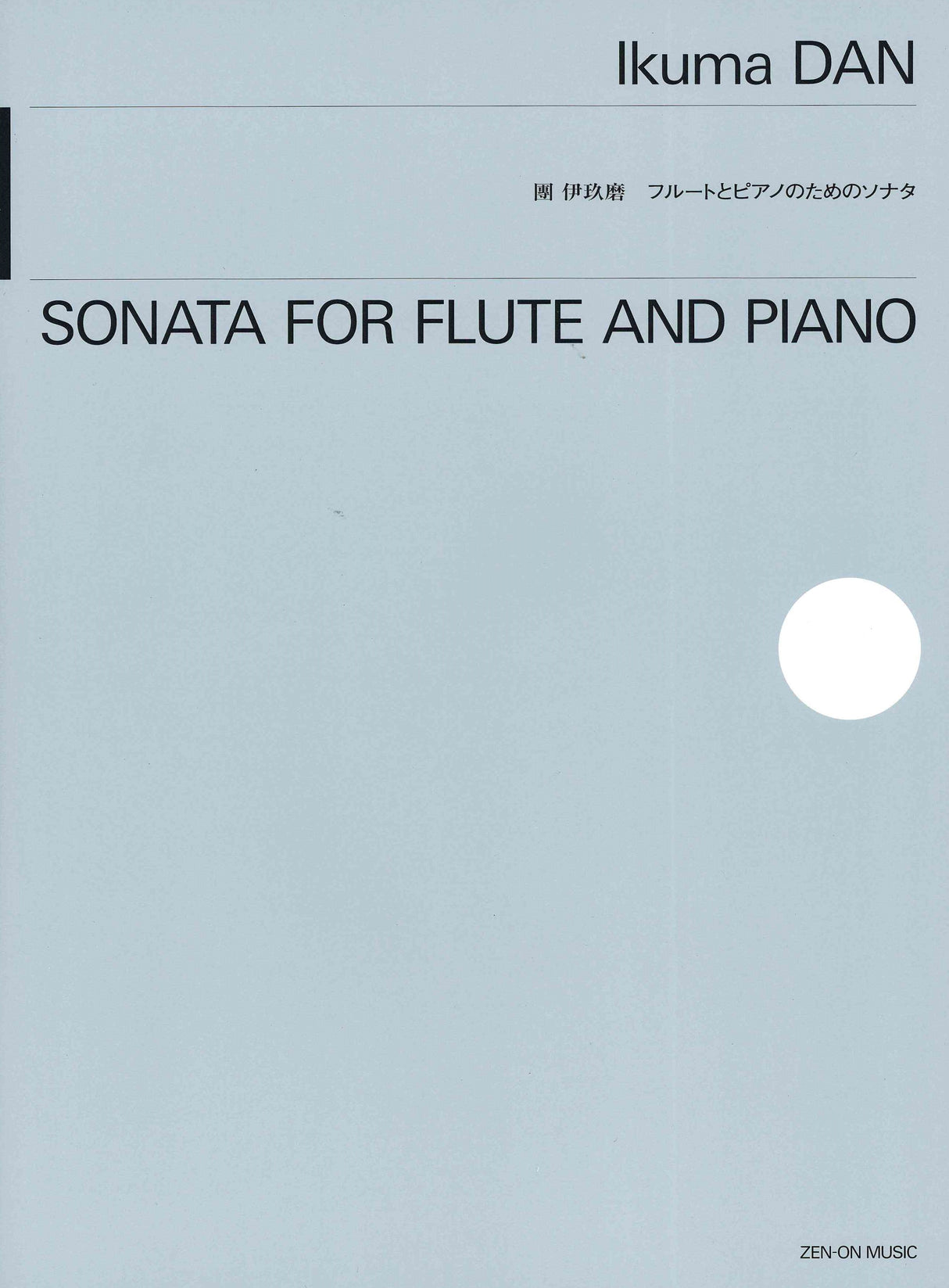 Dan: Flute Sonata