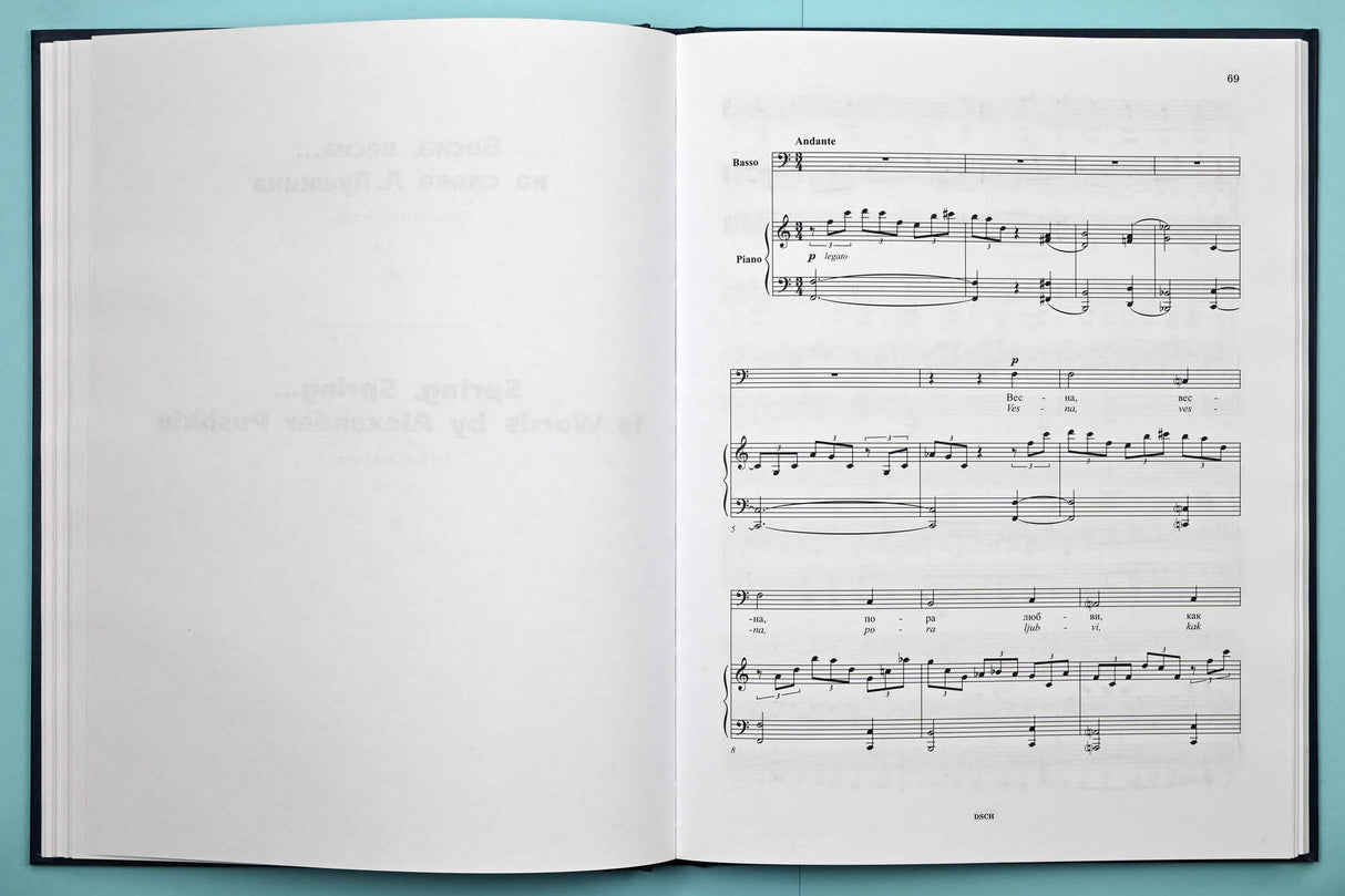 Shostakovich: Vocal Compositions, Opp. 21, 46, 86, 91, 128 & Impromptu: Madrigal