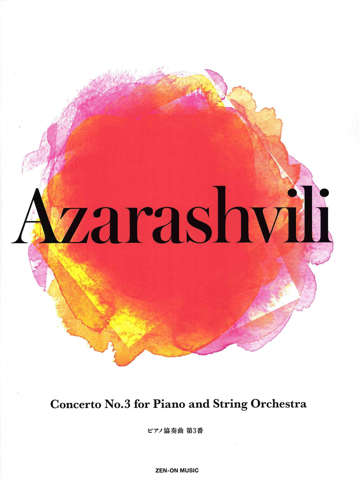 Azarashvili: Piano Concerto No. 3