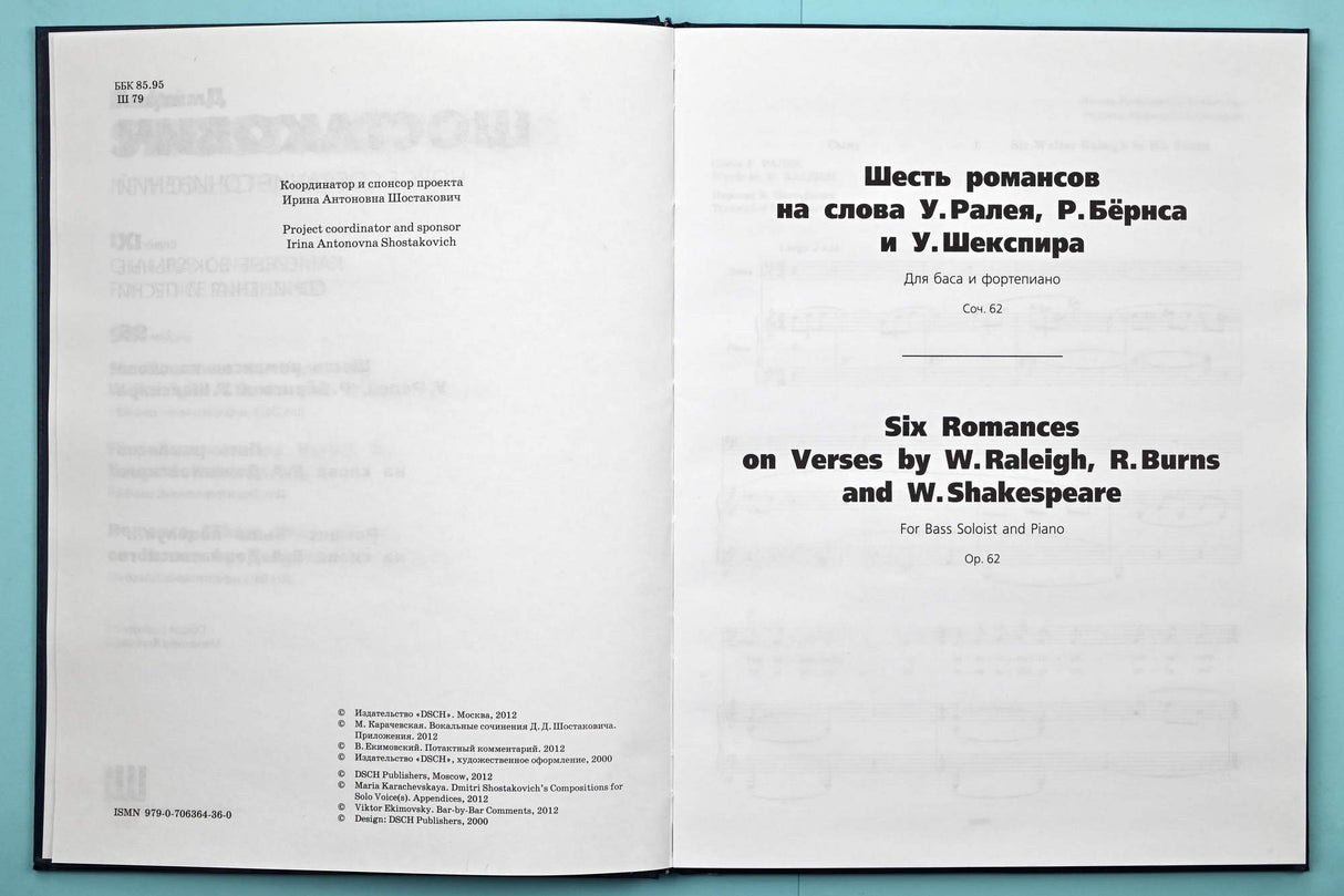 Shostakovich: Compositions for Bass and Piano