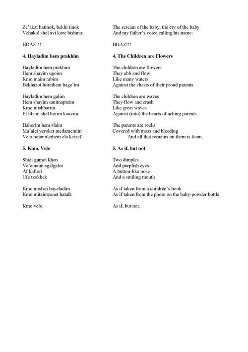 Dorman: Boaz