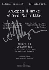 Schnittke: Cello Concerto No. 1