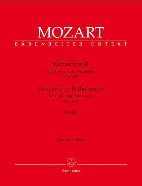 Mozart: Piano Concerto No. 18 in B-flat Major, K. 456