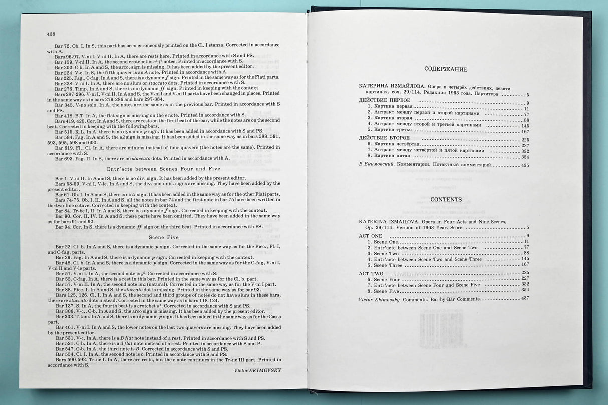 Shostakovich: Katerina Izmailova, Op. 114