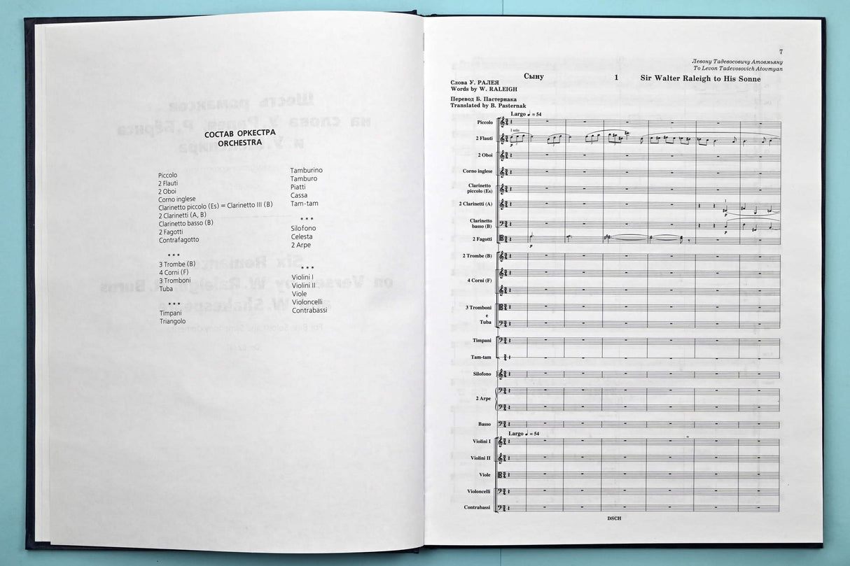 Shostakovich: Six Romances on Verses by W. Raleigh, R. Burns and W. Shakespeare.