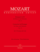 Mozart: Piano Concerto No. 5 in D Major, K. 175 and Rondo, K. 382