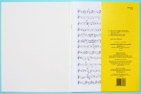 Shostakovich: String Quartet No. 4, Op. 83