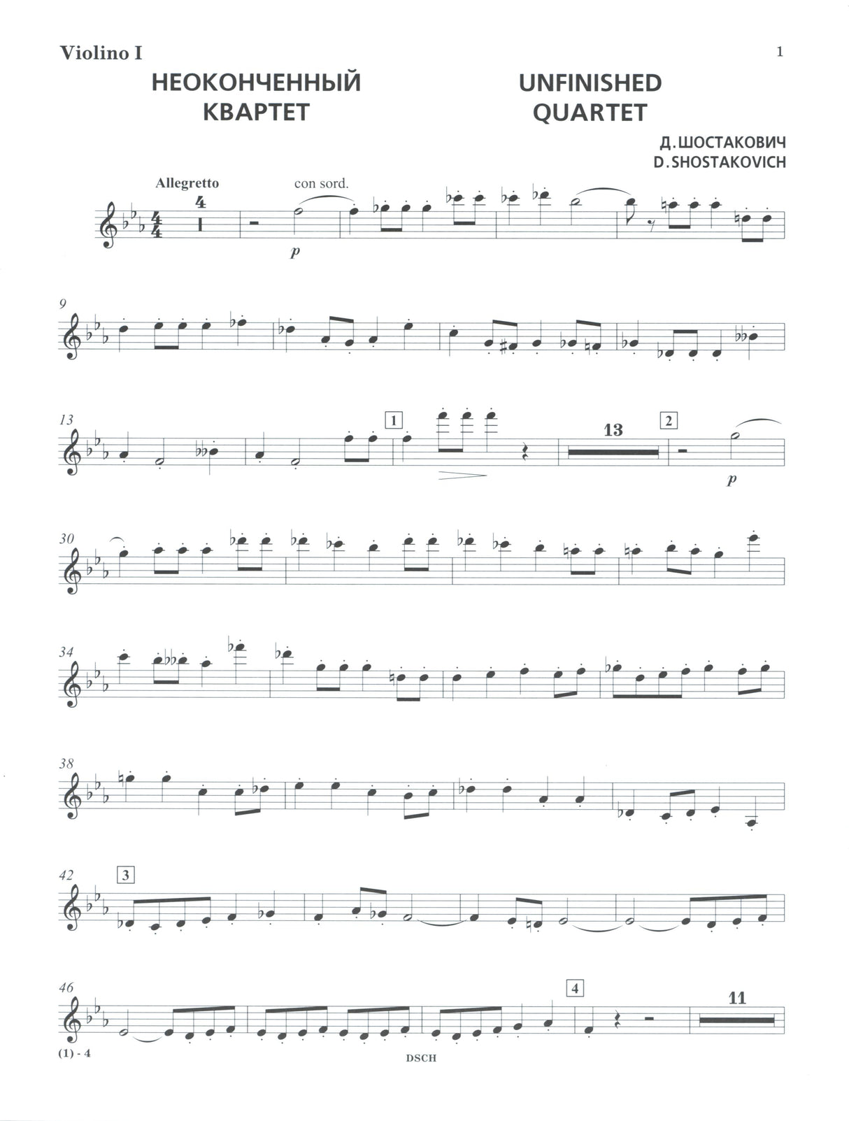 Shostakovich: Unfinished String Quartet