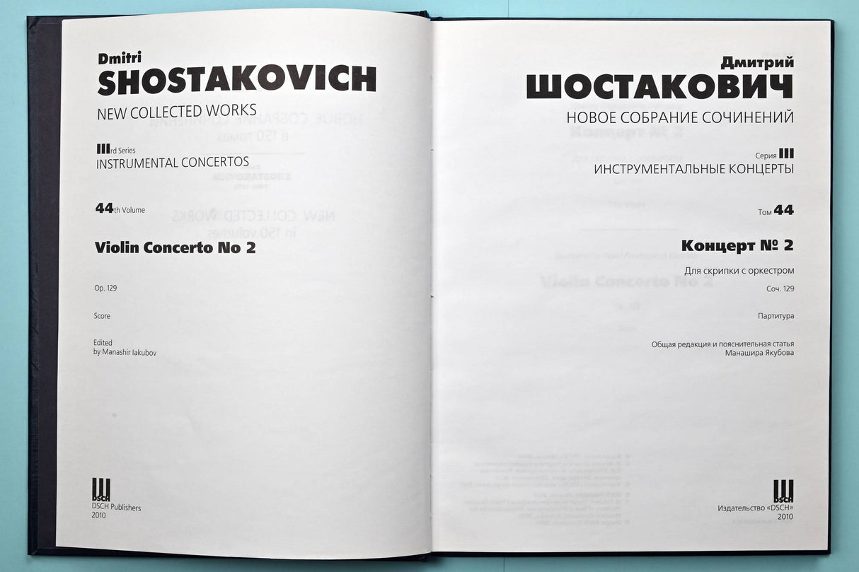 Shostakovich: Violin Concerto No. 2, Op. 129