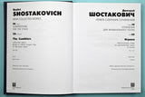 Shostakovich: The Gamblers