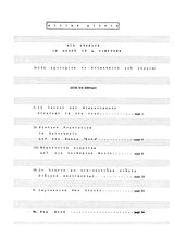 Gideon: Six Cuckoos in Quest of a Composer