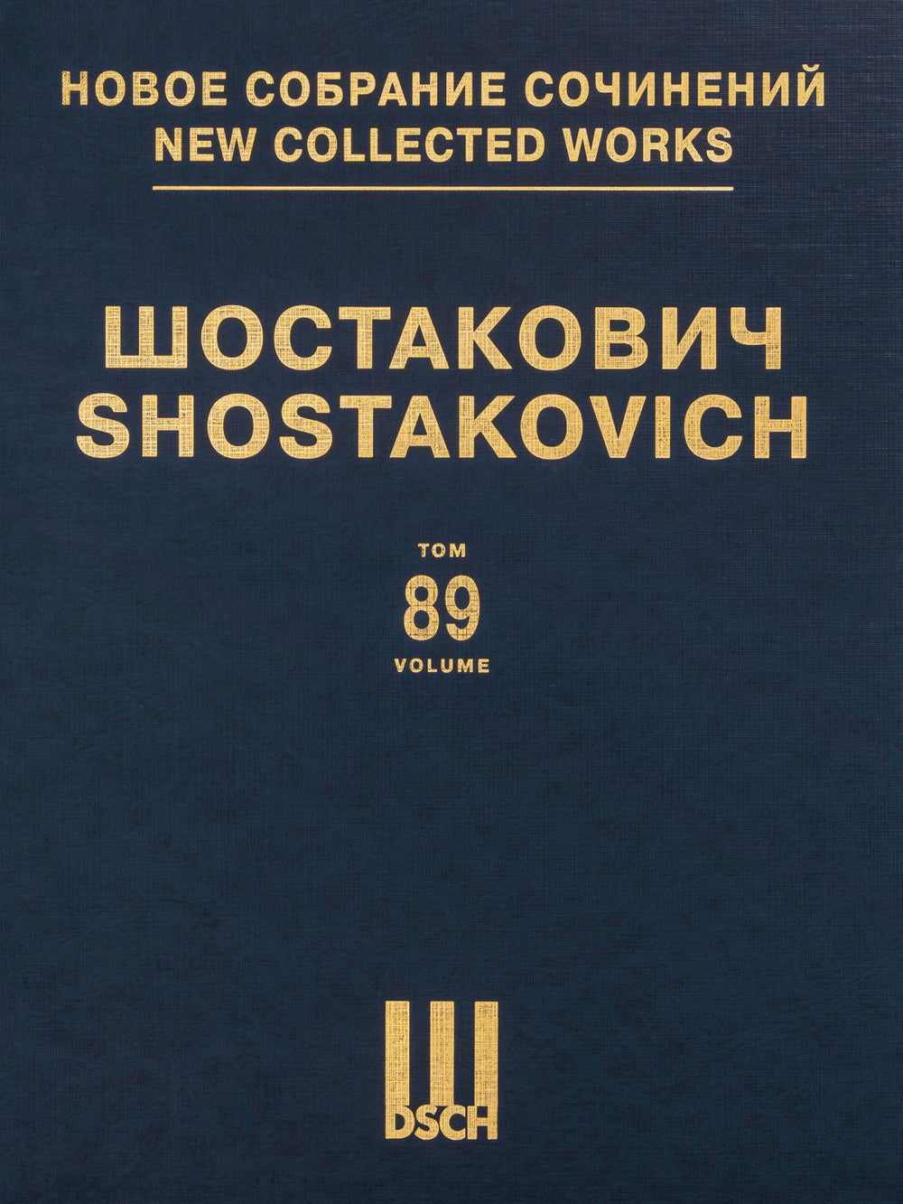 Shostakovich: Vocal Cycles, Opp. 79a & 143a, & 7 Finnish Folk Songs