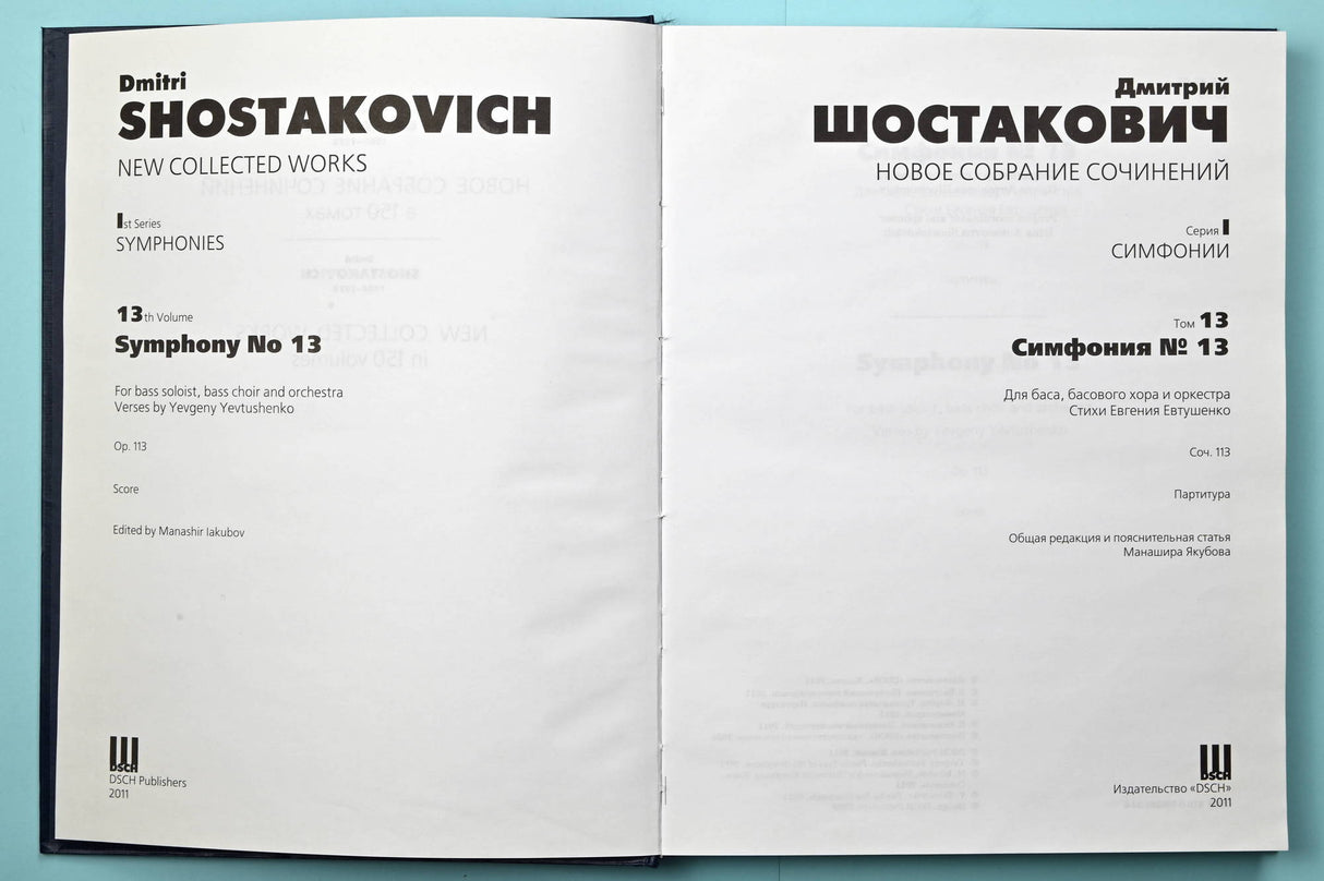 Shostakovich: Symphony No. 13, Op. 113