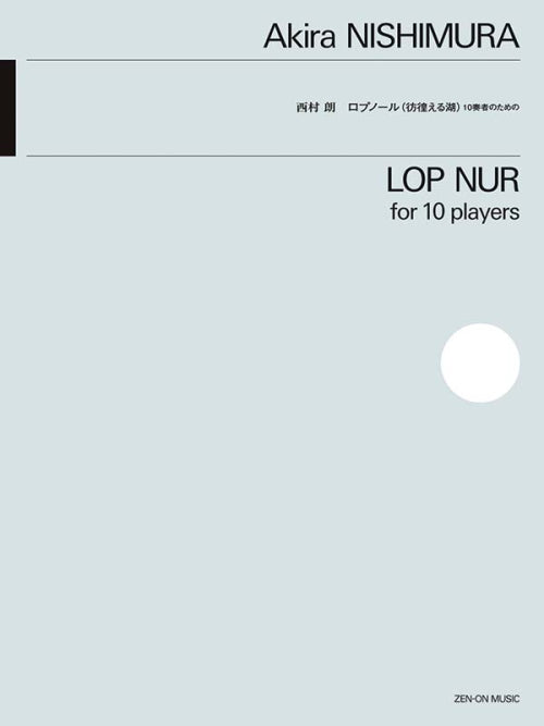Nishimura: Lop Nur