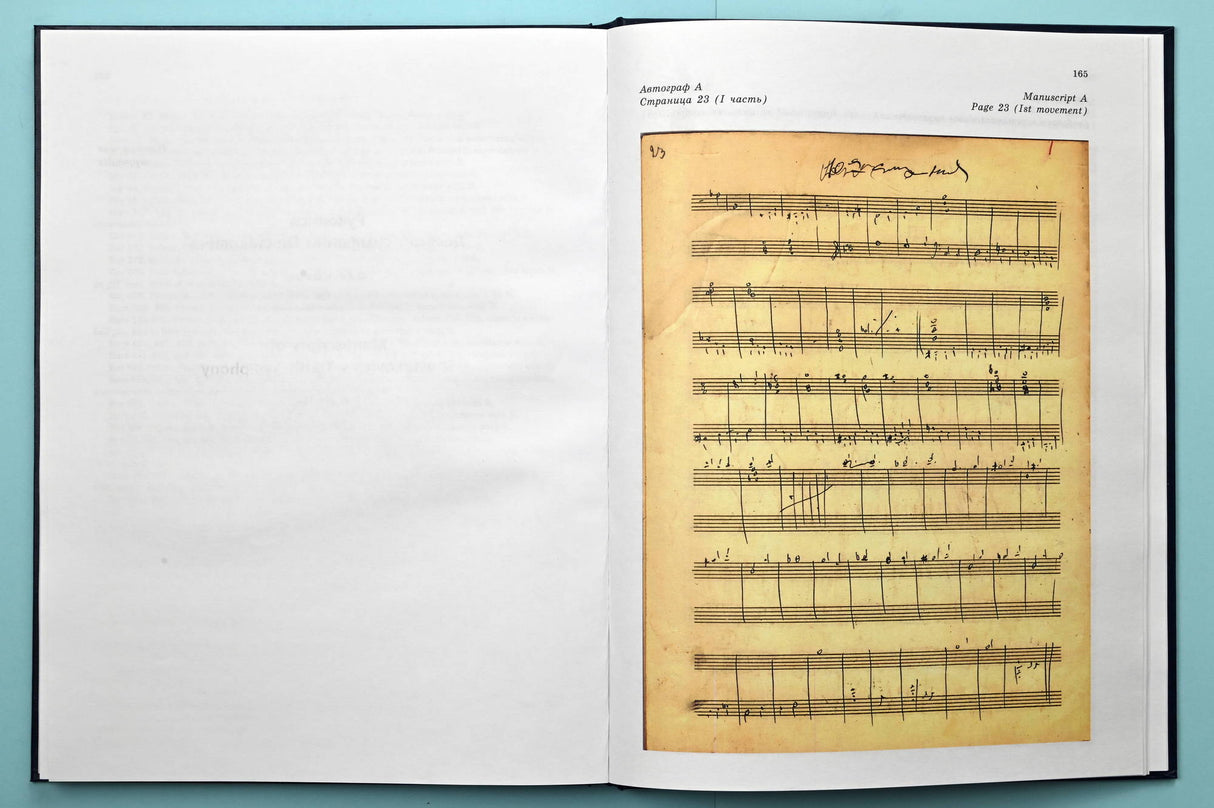 Shostakovich: Symphony No 10, Op. 93 (arr. for piano 4-hands)