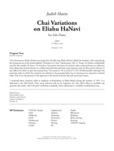 Shatin: Chai Variations on Eliahu HaNavi