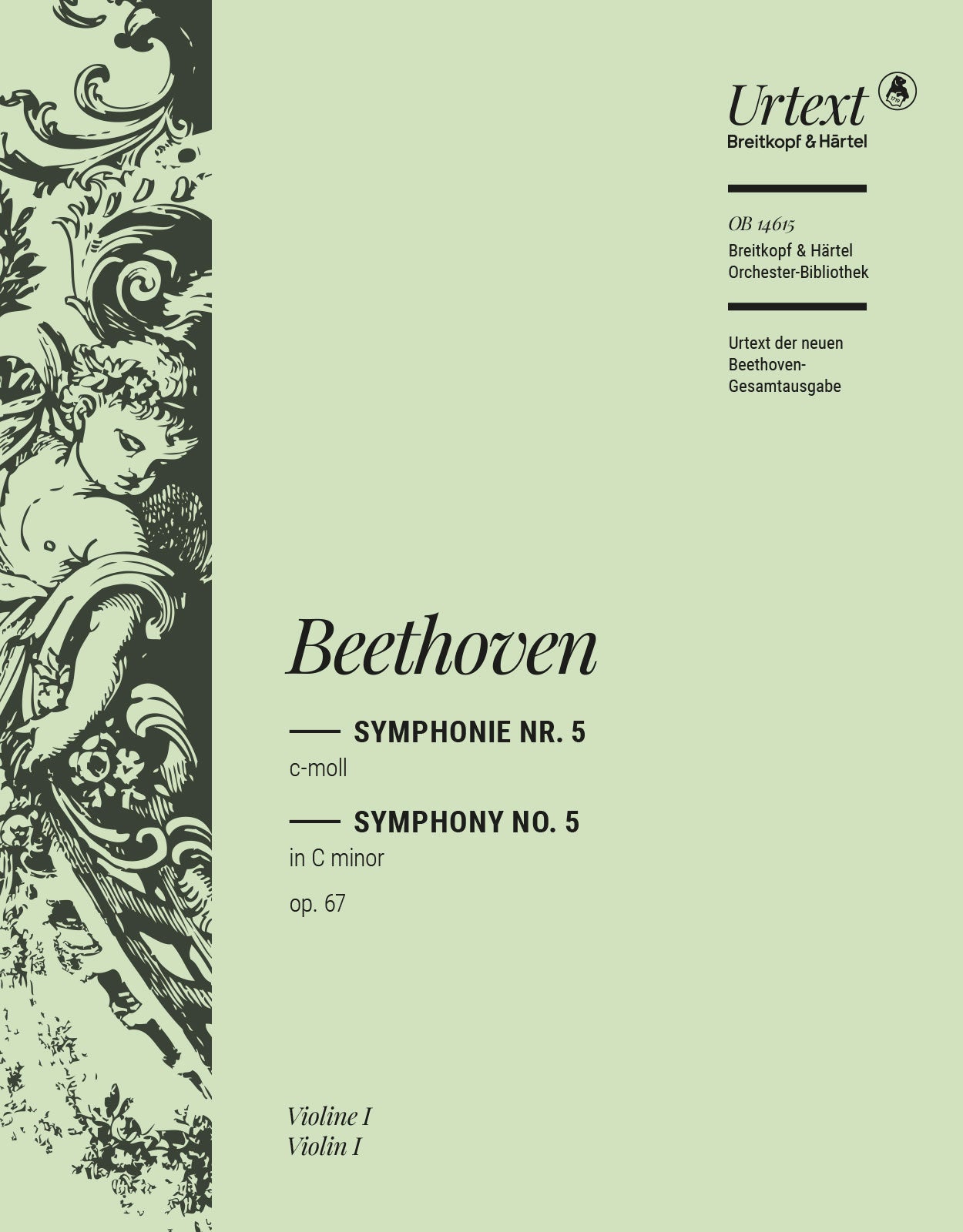 Beethoven Symphonie Nr. 5 　フルスコア(旧版) Beethoven Symphonie Nr. 5 フルスコア(旧版) Beethoven Symphonie Nr