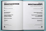 Shostakovich: Music Memorials in Dmitri Shostakovich's Oeuvre