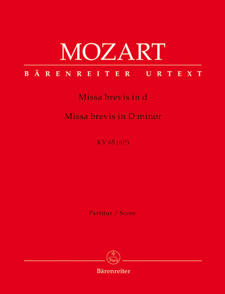 Mozart: Missa brevis in D Minor, K. 65 (61a)