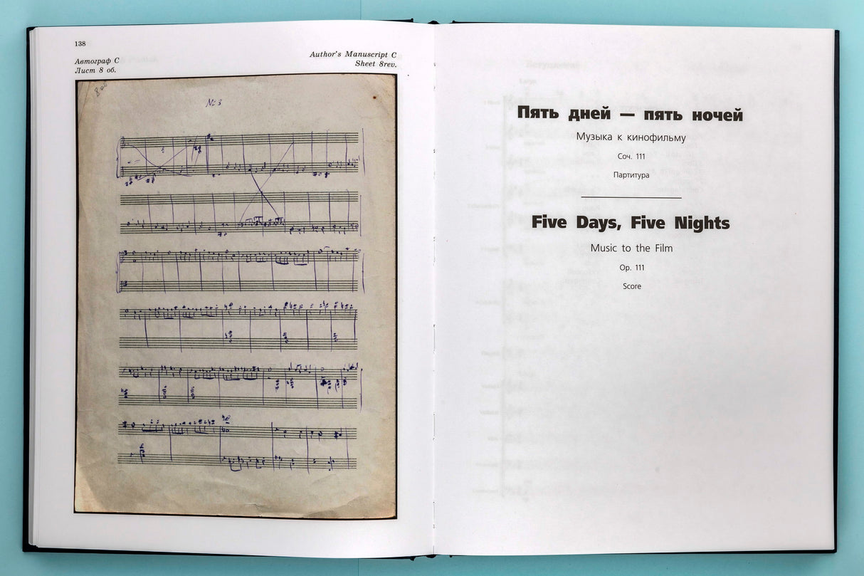 Shostakovich: "Song of the Great Rivers", Op. 95 & "Five Days, Five Nights", Op. 111
