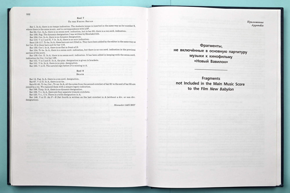 Shostakovich: New Babylon, Op. 18