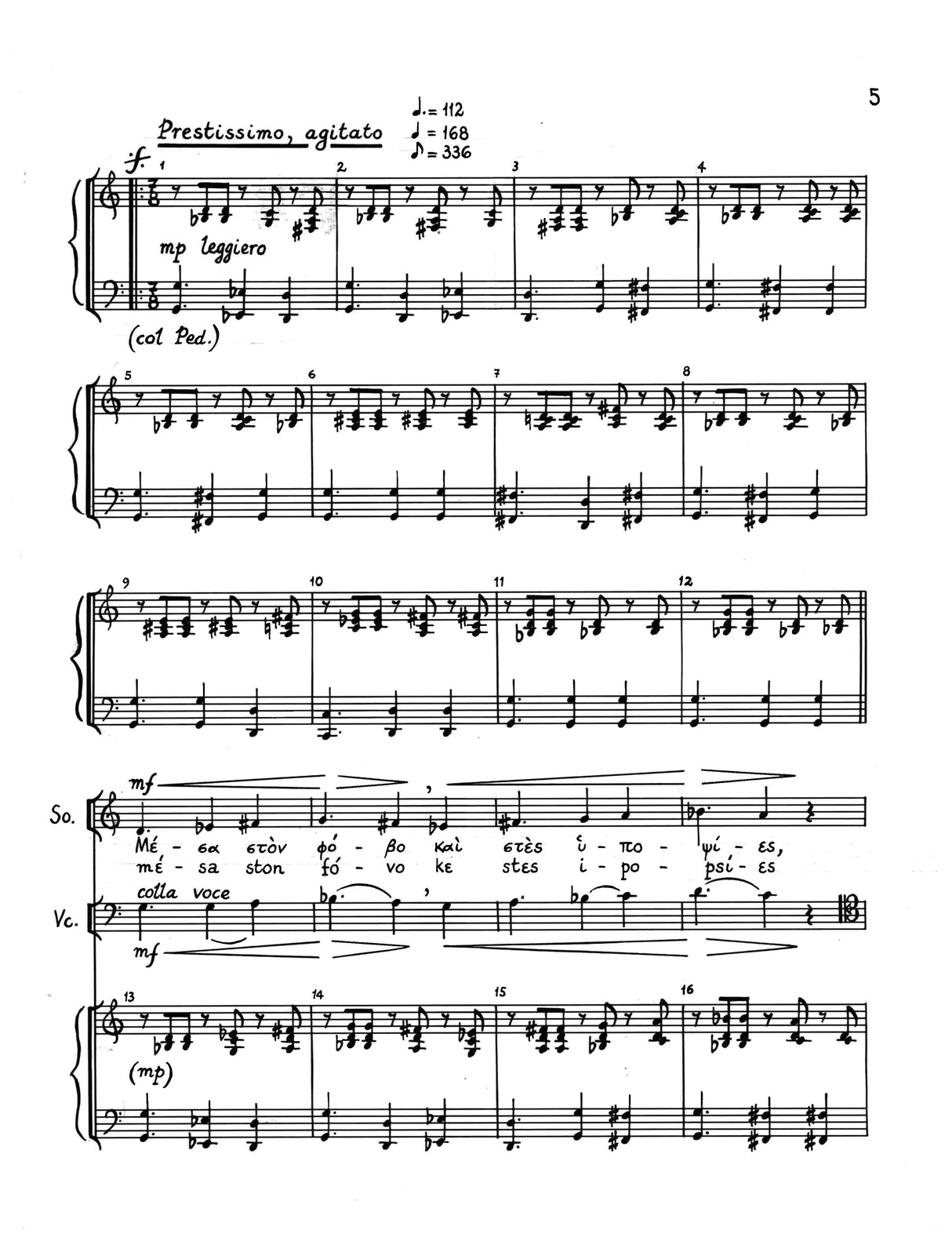 Roussakis: Things Ended